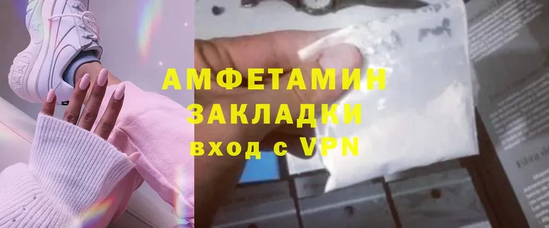 Amphetamine Premium  Баксан 