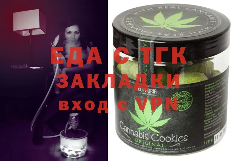 где можно купить наркотик  Баксан  Canna-Cookies марихуана 