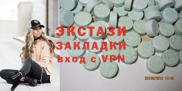 MDMA Premium VHQ Вяземский