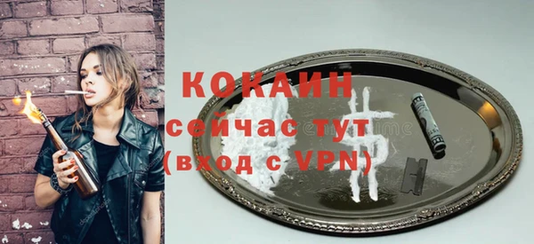 кокаин колумбия Вязники